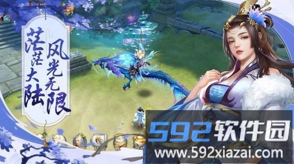 刺客与红颜手游截图2