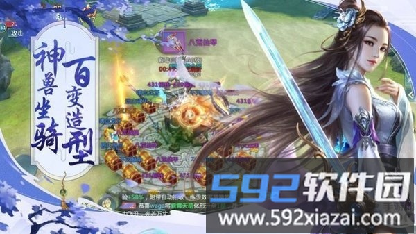 刺客与红颜手游截图4