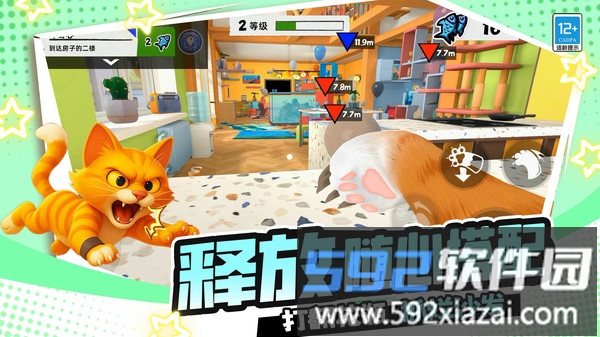 疯狂动物城3D