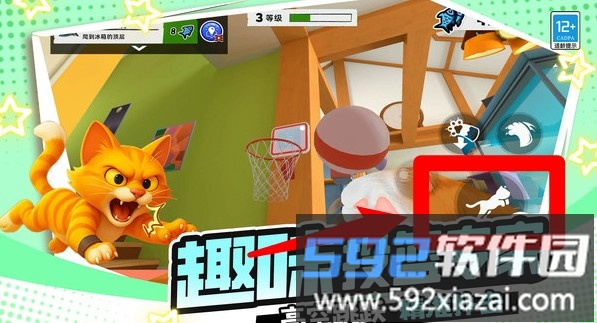 疯狂动物城3D