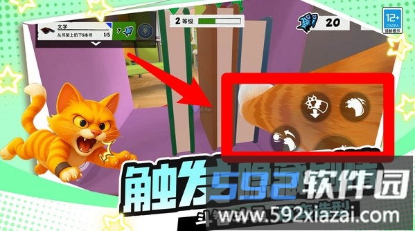 疯狂动物城3D