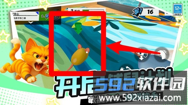 疯狂动物城3D