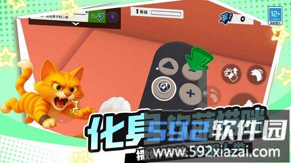 疯狂动物城3D截图4
