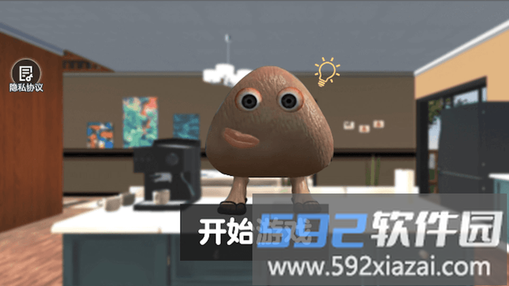 家养宠物模拟器游戏截图1