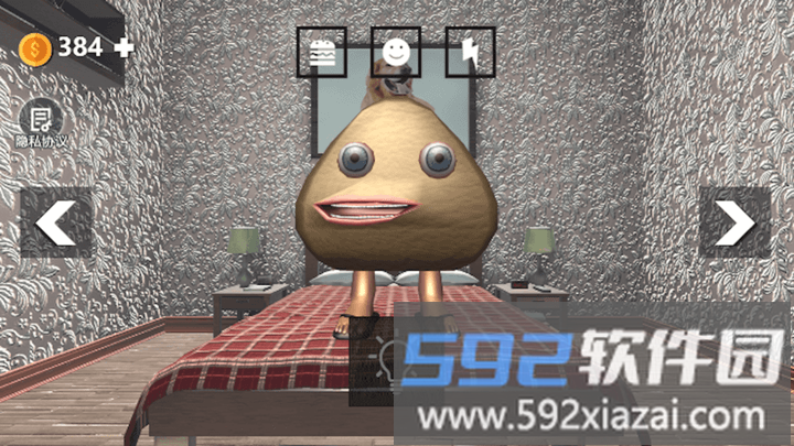家养宠物模拟器游戏截图2