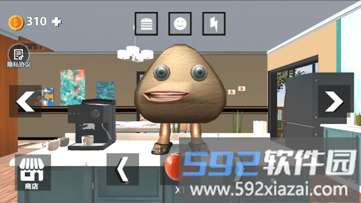 家养宠物模拟器游戏截图3