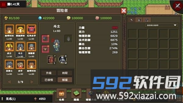 龙崖最新版本截图2