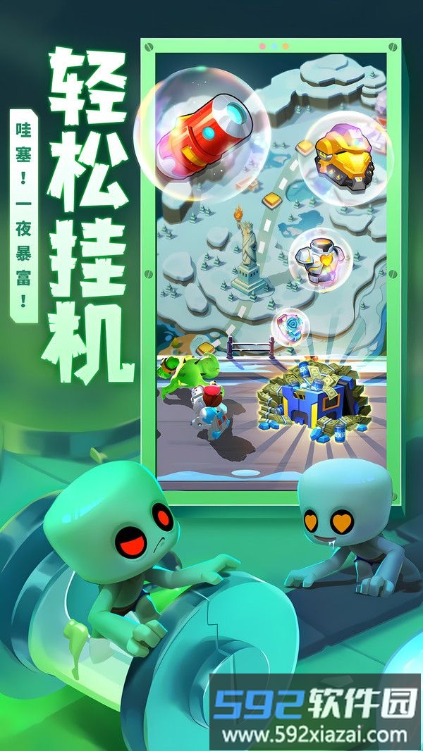 不朽大陆