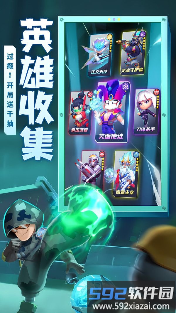 不朽大陆截图1