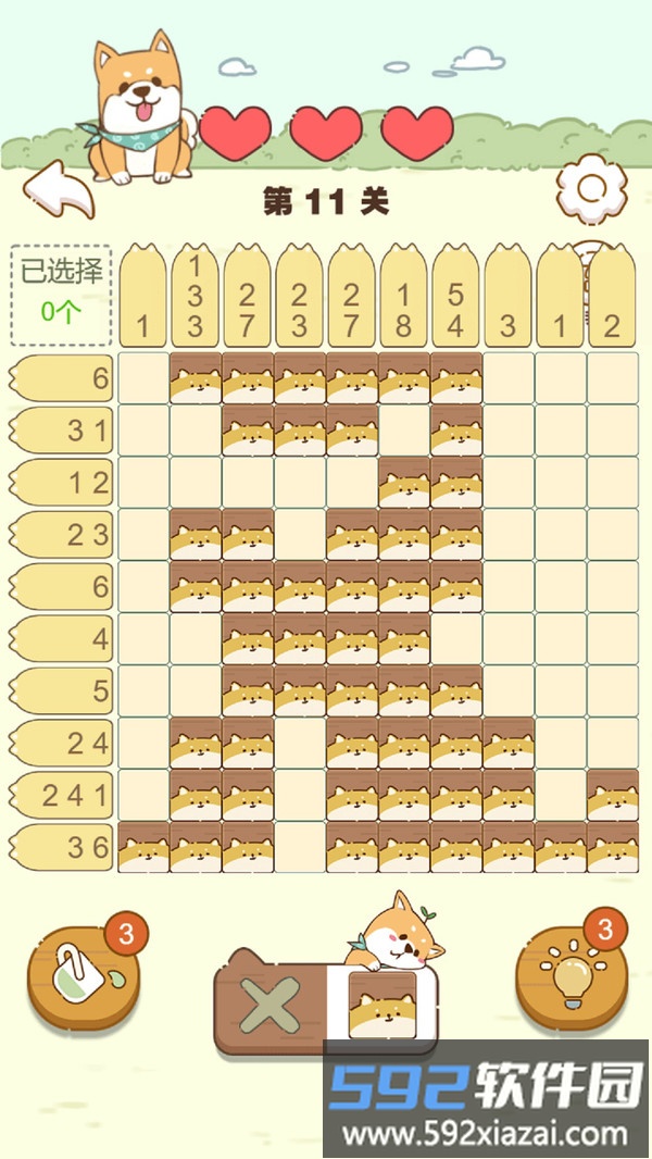 数独画家截图2