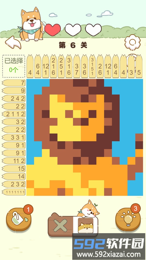 数独画家截图3