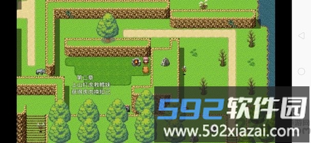寻宝记2之仙宫宝藏游戏截图3