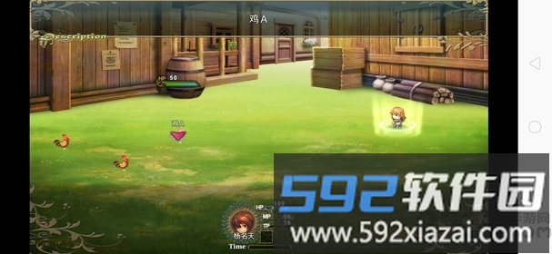 寻宝记2之仙宫宝藏游戏截图4