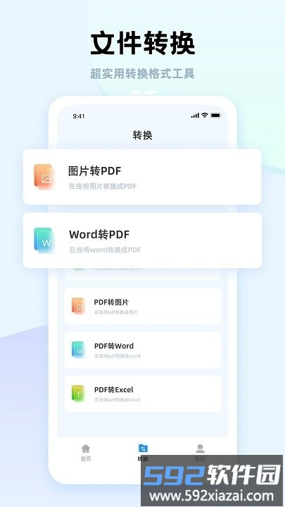 神枪手压缩app截图3