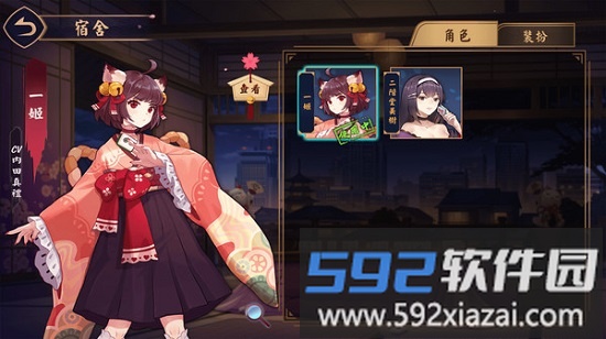 雀魂majsoul官网入口截图3