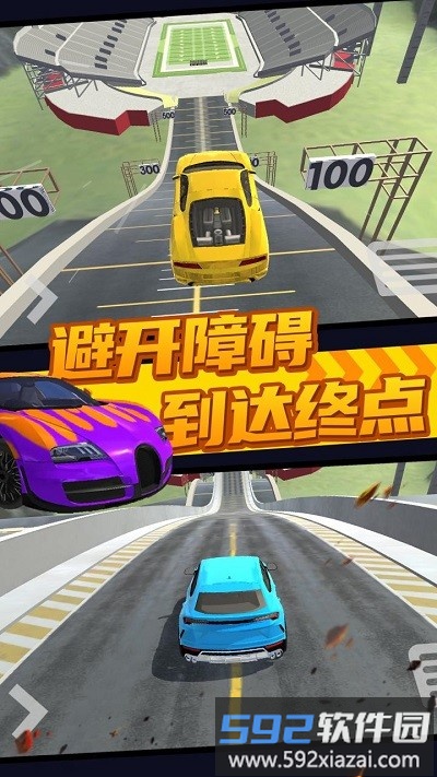 极限汽车碰撞模拟器游戏截图3