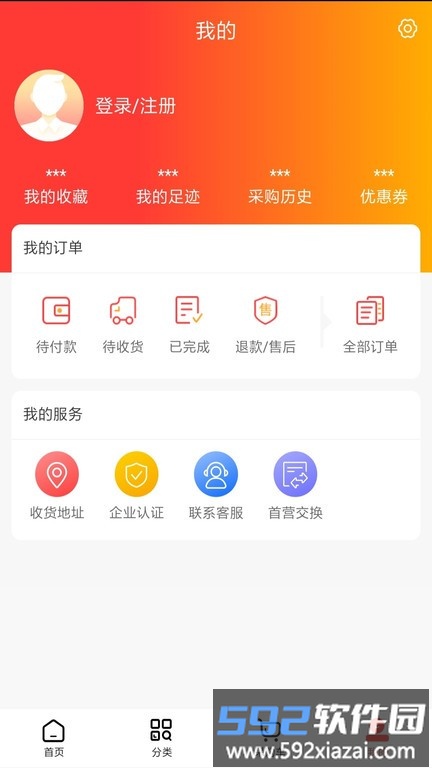 药易拍APP截图4