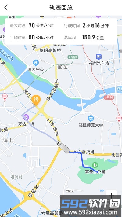 至简管车app截图2