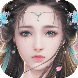 仙界幻世录果盘版