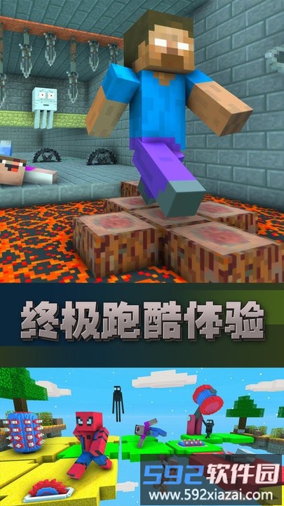 向前冲冲冲小游戏截图1