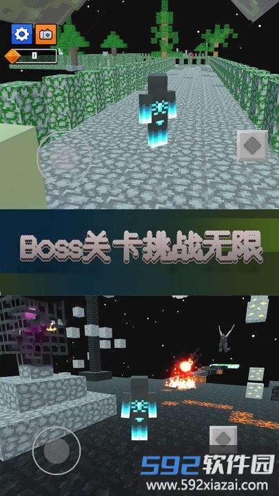 向前冲冲冲小游戏截图3