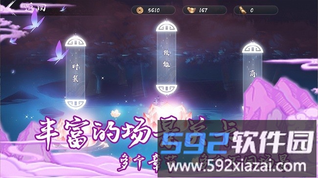 剑之怒官方版截图2