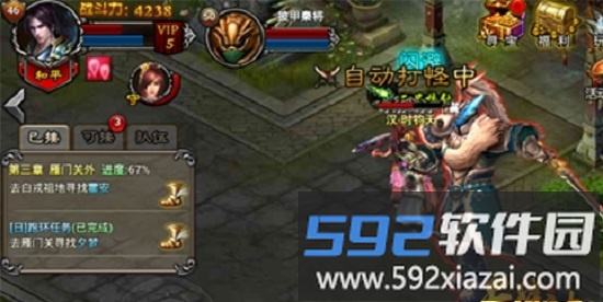 天降神兵游戏手机版截图1