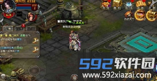 天降神兵游戏手机版截图2