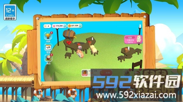 鼠鼠我苦呀手机版截图4