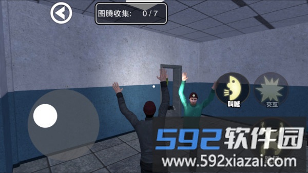 尖叫才能跑恐怖版截图3