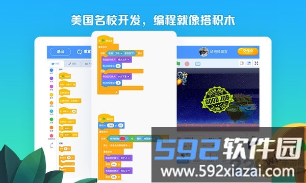 西瓜创客app最新版截图1