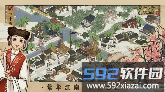 长安百景图官方版截图2