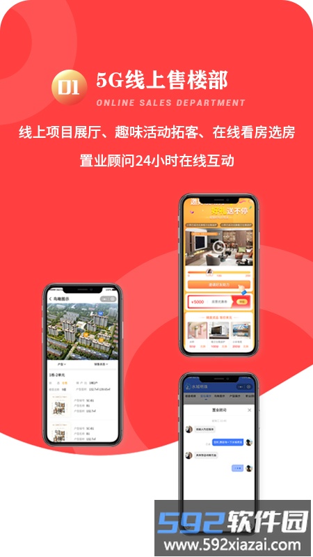 云九秒智慧营销截图1