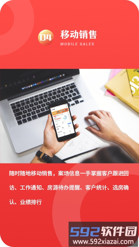 云九秒智慧营销截图4