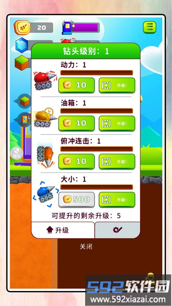 挖掘机西部联盟