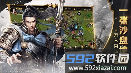王权盛世官方版截图3