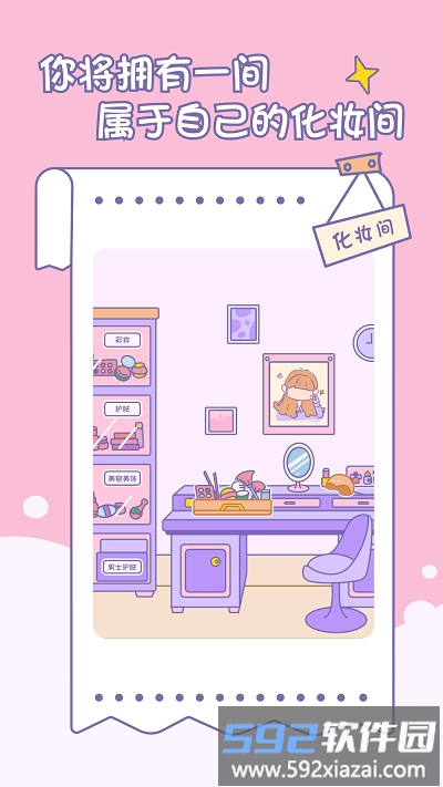 小贝记账官方版截图4