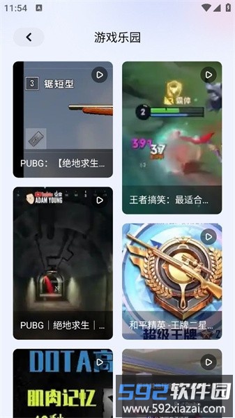 7399乐园游戏截图1