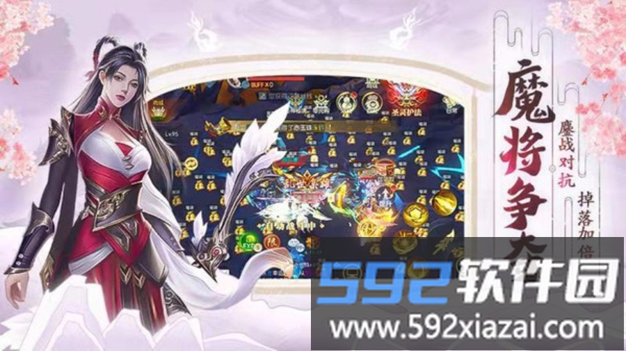 仙界传2截图4