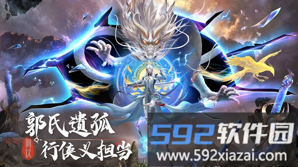 绝世武林截图1