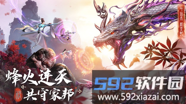 绝世武林截图2