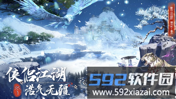 绝世武林截图4