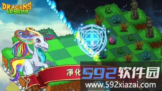 巨龙传奇手游截图1