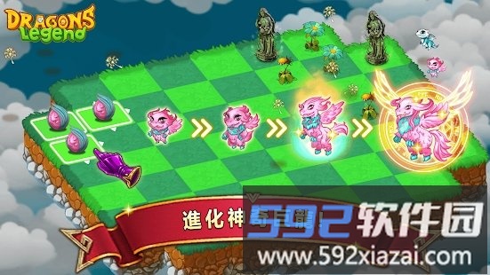 巨龙传奇手游截图2