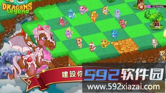 巨龙传奇手游截图3