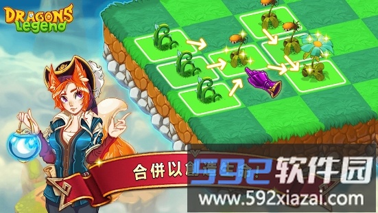 巨龙传奇手游截图4