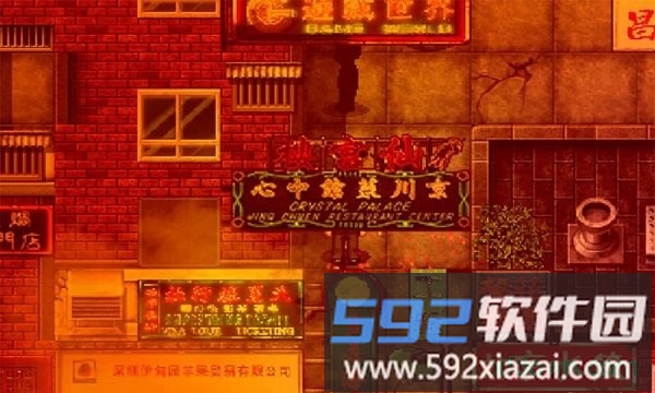 随风而逝截图2
