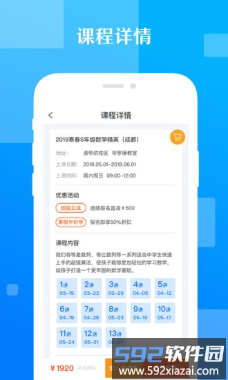 极客数学帮最新版截图2