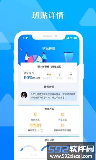 极客数学帮最新版截图3