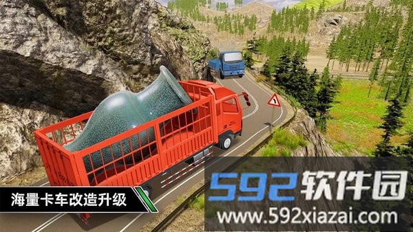 卡车模拟驾驶手机版截图4